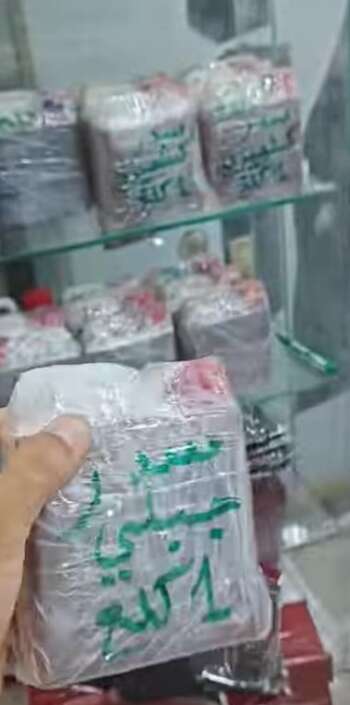 عسل السدر الجبلي الكشميري