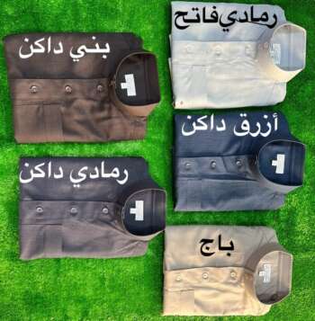 قميص الحرمين شتوي أقفال