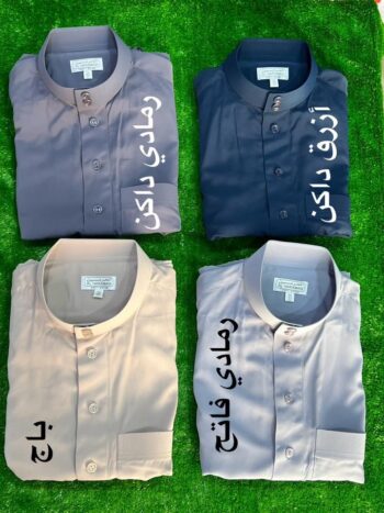 قميص الحرمين مخلوط أقفال (ملون)