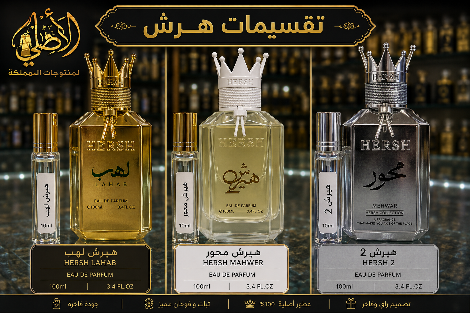 تقسيمات - الصورة 6