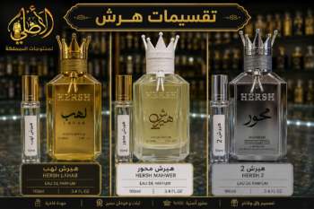 تقسيمات