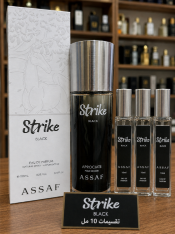 عطر ستريك بلاك ( العساف)