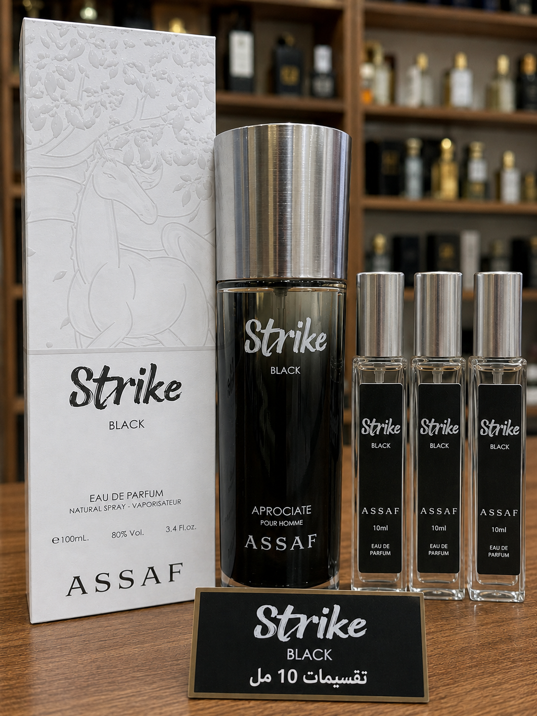 عطر ستريك بلاك ( العساف)